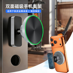 Double Sided Magnetic Phone <b>Holder</b> Aluminum Alloy Wireless Charging For Car Dashboard And Riding With Apple <b>IPhone</b> - Product Image 1