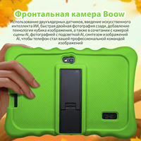 Tableta Android de 7 Pulgadas para Niños, Mini Laptop Educativa con WiFi y Pantalla Táctil, 6GB de Memoria