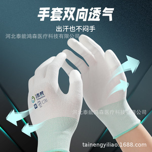 Titanfine Pu Coated Anti Static Gloves M Size Textured Fingers Breathable Wear Resistant For Dry Work - Product Image 4