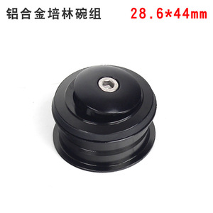 Aluminum Alloy <b>Headset</b> <b>Bearing</b> 28.6*44mm For Mountain Bike Lightweight Cylindrical Shape - Product Image 5