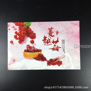 Etiqueta personalizada privada Código QR Etiqueta adhesiva para teléfono Información personal Papel recubierto impreso para impresión de cartón de té de frutas secas - Product Image 4