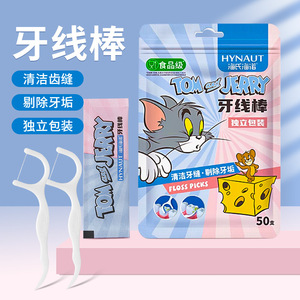 Hynaut Tom And Jerry Palillos de Hilo Dental, 50 Unidades, Empaquetados Individualmente para la Limpieza Dental - Product Image 1