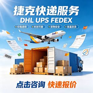 บริษัทขนส่งสินค้าทางอากาศ DHL UPS FEDEX รับขนส่งสินค้าทั่วไป แบตเตอรี่ สินค้าที่มีความสำคัญ ต้นทางจีน จัดส่งได้อย่างมั่นคง - Product Image 5