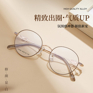 Montures de lunettes rondes en alliage pour femmes Danyang, légères, monture complète, verres en résine, style rétro tendance - Product Image 2