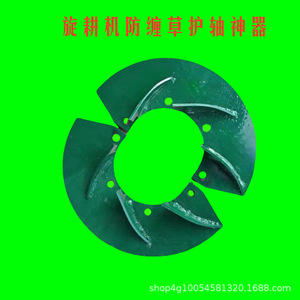 ชุดป้องกันการพันกันของวัชพืชสำหรับเครื่องพรวนดินแบบโรตารี่กำลังสูง รุ่น 308/310/311 - Product Image 5