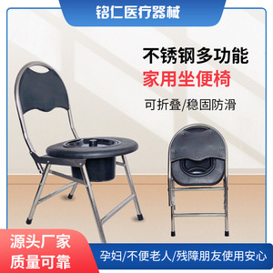 Stainless Steel <b>Commode</b> <b>Chair</b> Foldable Portable Toilet For Elderly Disabled Pregnant Hospital Use - Product Image 5