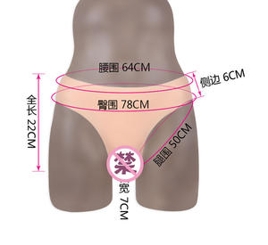 Оптовые трусики с искусственной силиконовой вагиной для кроссдрессеров - Product Image 6