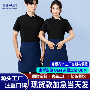 Solid Color Canvas Half Length Waterproof Apron One Size Polyester Restaurant Bar Uniform - Product Image 5