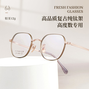 Monture de lunettes en titane Danyang, rectangulaire 6025, légère, monture complète, unisexe, verres en résine - Product Image 5