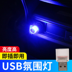 ไฟ LED <span class=keywords><strong>ส</strong></span>ำหรับรถยนต์แบบ USB, <span class=keywords><strong>ไม่</strong></span>ต้อง<span class=keywords><strong>ติด</strong></span>ตั้ง, ไฟจังหวะดนตรีหลากสีสัน, โคมไฟตกแต่งภายใน<span class=keywords><strong>ส</strong></span>ร้างบรรยากาศ - Product Image 3