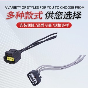 Conector de Enchufe para Lámpara Automotriz, Plástico Negro, 3 Cables, para Sistema de Iluminación de Automóviles - Product Image 4