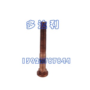 Connecteur de borne 8Tu1411 pour connexion électrique - Product Image 2