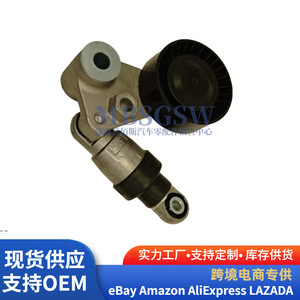 Tendeur 252813C100 pour véhicules Hyundai Kia, pièce de rechange - Product Image 3