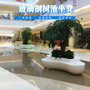 Fiberglass Tree Pit <b>Bench</b> Customized <b>Indoor</b> Mall Furniture Durable Rest Flower Bed - Product Image 1