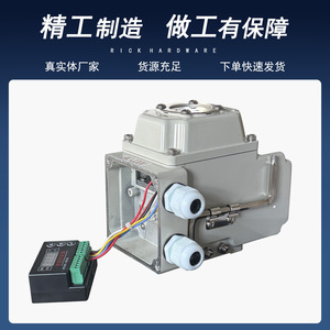 Actuador Eléctrico Leicester LST 05, Válvula de Accionamiento, Módulo de Control Inteligente - Product Image 4