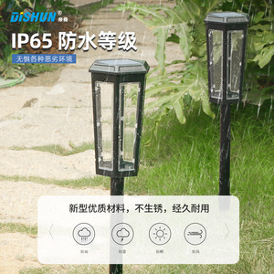 Dishun Solar Garden Light IP65 Waterproof LED Outdoor Patio <b>Lamp</b> With Mono Si Cell And <b>Battery</b> Included - Product Image 1