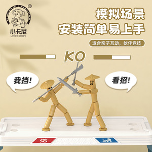 Figurines de soldats militaires miniatures en plastique MOC, télescope, armes de l'armée de la Seconde Guerre mondiale, accessoires d'<span class=keywords><strong>action</strong></span>, blocs de construction, briques, ensembles de jouets - Product Image 2