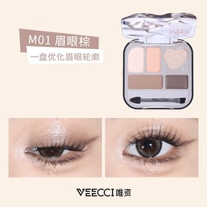 VEECCI Wei Zi Crow’s <b>Eye</b> <b>Shadow</b> Composite Palette – Stars Love It! - Product Image 3