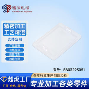 Pieza de repuesto para cubierta de lámpara SB03293051, accesorio transparente rectangular de plástico para electrodomésticos - Product Image 5