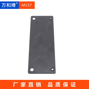 Manwa Expo Chair Back <b>Bracket</b> HB-M157 <b>Black</b> Adjustable Fixing Hardware for Theater Furniture - Product Image 2