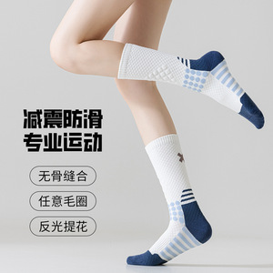 Professional Cycling Socks Mid Calf Compression Cotton Reflective Geometric Pattern For Women Outdoor Bike Sports - Product Image 1