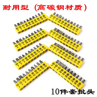 Accessoires pour perceuse : coffret cadeau comprenant des embouts plats et des embouts à tête hexagonale, une prise de charge pour perceuse et une tige d'extension pour embouts.