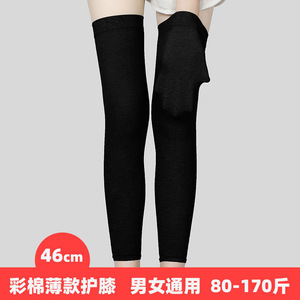 Rodilleras de verano personalizadas, unisex, tejidas, transpirables, talla única, para protección de piernas frías en habitaciones con aire acondicionado - Product Image 5