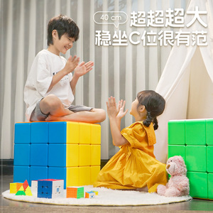 Magic World Culture - Taburete con forma de cubo de <span class=keywords><strong>Rubik</strong></span> de 40 cm, <span class=keywords><strong>3x3</strong></span>, juguete educativo para niños y padres, diversión interactiva - Product Image 2