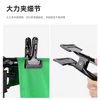 High Quality Background Metal Clip Suitable for Studio Photography Equipment