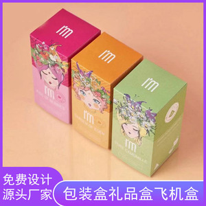กล่องบรรจุภัณฑ์เครื่องสำอางแบบพับได้สั่งทำพิเศษจาก Jeliu Printing กล่องกระดาษแข็ง 350 แกรม เคลือบด้านเดียว พร้อมพิมพ์โลโก้ - Product Image 3