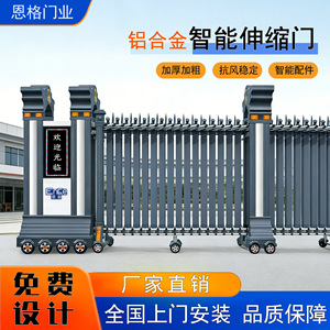 Puerta Eléctrica Retráctil Industrial Automática con Recubrimiento en Polvo, Duradera y de Fácil Instalación para Patios de Fábrica - Product Image 5