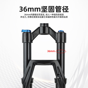 Fourche avant de VTT Bolany 36 mm, débattement 140 mm, suspension pneumatique avec réglage du rebond pour roues de 27,5 et 29 pouces - Product Image 4