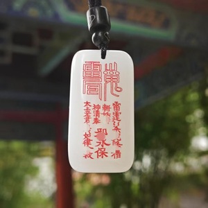 Pendentif en jade sculpté Fleur Fantôme de la Montagne Zhusha, Ornement de la culture taoïste, Symbole de paix et de sécurité, Ornement unisexe - Product Image 2