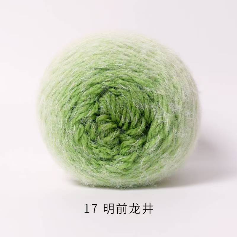 17 Mingqian Longjing