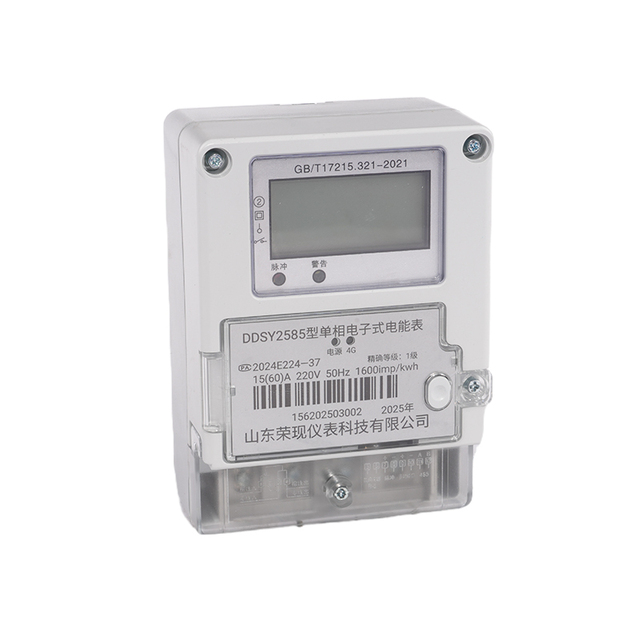 Smart Single Phase Electricity Meter With Lorawan Module Digital Energy Electrical Electronic Power Remote Reading Metering