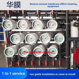เครื่องล้างเมมเบรนออสโมซิสย้อนกลับอุตสาหกรรมขนาดใหญ่ พร้อมสารยับยั้งตะกรันสำหรับบำบัดน้ำ <span class=keywords><strong>RO</strong></span> อุปกรณ์ทำความสะอาดแบบออฟไลน์ 1000 ลิตร/ชม. - Product Image 5