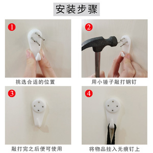 Crochets muraux amovibles sans perçage, crochets invisibles pour cadres photo, pour photos de mariage, design minimaliste, matériau PP - Product Image 3