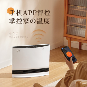 Calentador de Grafeno Kanai, 30 m², Silencioso, Calentamiento Rápido, Calentador de Pies Eléctrico NT-20ai - Product Image 1