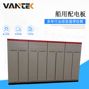 Gabinete de Distribución Eléctrica Retráctil de Bajo Voltaje 2100A 1000kW para Grupo Electrógeno, Equipo de Distribución de Energía con Certificación ISO9001 - Product Image 3