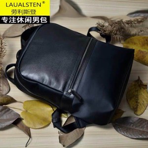 กระเป๋าเป้สะพายหลังผู้ชายลาอัลสเตนสีดำ 20-35 ลิตร กันน้ำ สำหรับเดินทางพักผ่อน - Product Image 3