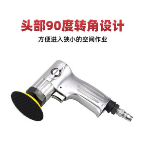 HIFESON 90 Degree Pneumatic <b>Polisher</b> Low Speed Straight Shaft 6in <b>Car</b> Polishing Tool - Product Image 2