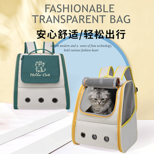 <b>Cat</b> carrier/pet bag, convenient <b>backpack</b> for carrying around, breathable, suitable for <b>cats</b> and dogs. - Product Image 2