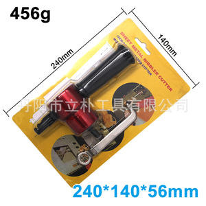 เครื่องตัดแผ่นโลหะแบบสองหัว Mr. Drill 220V เครื่องตัดโลหะแบบใช้มือสำหรับสว่านไฟฟ้า ตัดแผ่นเหล็ก - Product Image 4