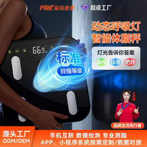 Báscula Electrónica Profesional para Pérdida de Peso, Sensor de Luz Inteligente, Nueva Báscula para Medir la Grasa Corporal Transfronteriza - Product Image 5