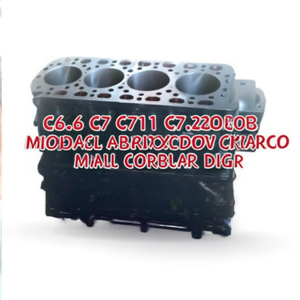 ชุดประกอบบล็อกกระบอกสูบเครื่องยนต์ดีเซล C6.6 C7 C7.1 C7.20B สำหรับรถขุดขนาดเล็ก รถขุดตีนตะขาบขนาดเล็ก - Product Image 1