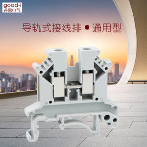 Bloc de jonction sur rail DIN UK2.5B, type UK3N 5N 6N 10N, double couche, en laiton, avec fusible et mise à la terre, fabriqué au Royaume-Uni - Product Image 5