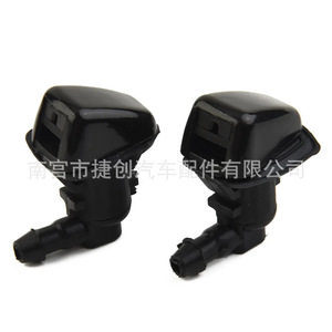 Ford <b>Edge</b> 8S4Z17603AA Front Wiper Nozzle <b>Plastic</b> Mechanical Washer Nozzle For 2.0T 3.5L - Product Image 3