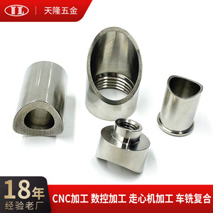 Manchon de tuyau en acier Tianlong 9989, raccord de conversion à filetage interne, usinage sur mesure non standard - Product Image 5