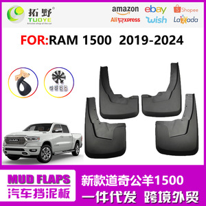 Pour Dodge Ram 1500 2019-2023, garde-boue en plastique noir, déflecteurs avant et arrière pour voiture - Product Image 5