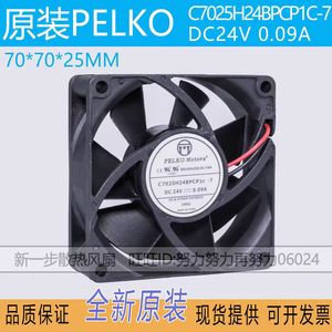 พัดลมระบายความร้อนแบบไร้แปรงถ่าน Pelko Motors C7025H24BPCP1C ขนาด 70x70x25 มม. 24V DC สำหรับอินเวอร์เตอร์ - Product Image 5